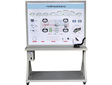 DYQC-38汽車燃料電池系統(tǒng)演示臺