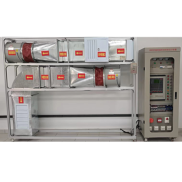 消防防排煙通風實訓臺,機械創意設計實驗裝置