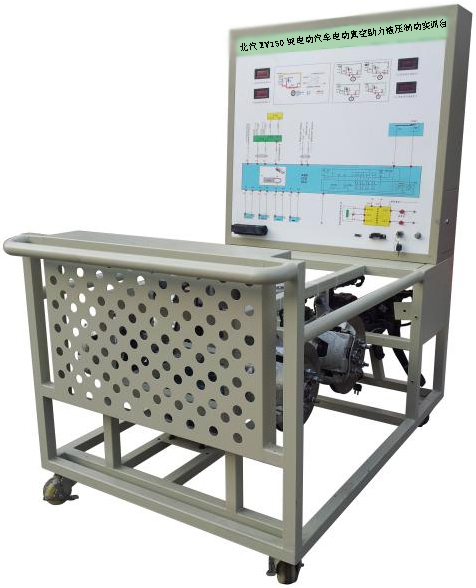 DYQC-23北汽EV150純電動汽車電動真空助力液壓制動實訓臺