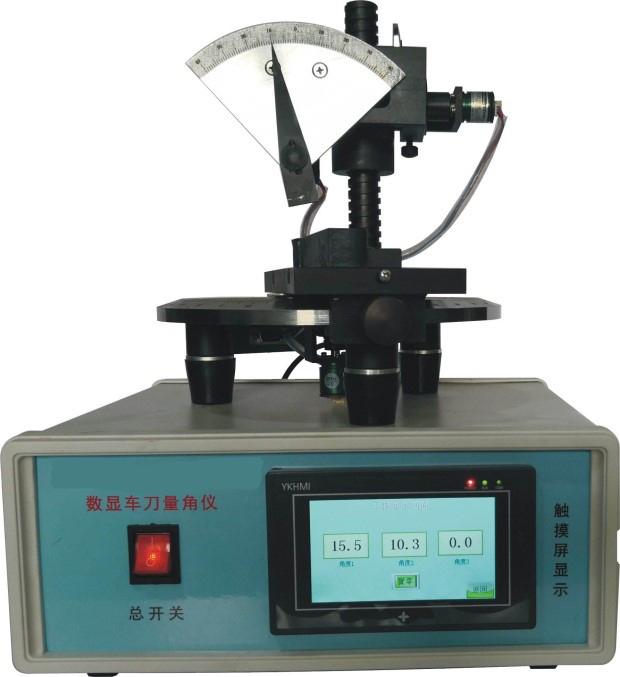 DYLJY數顯車刀量角儀